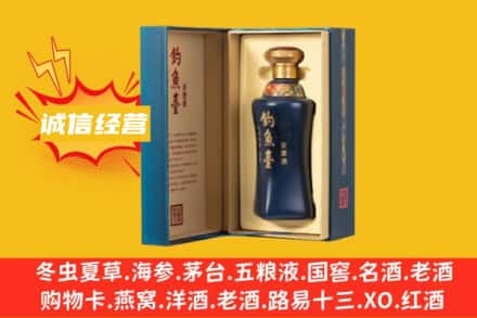 遂宁求购回收钓鱼台
