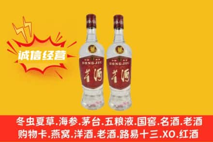 遂宁求购回收董酒