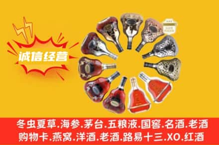 遂宁求购回收XO洋酒